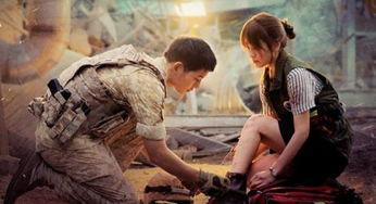 太阳的后裔高清在线观看,浪漫军旅爱情大剧，激情燃烧的岁月！  第2张