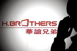 兄弟帮新闻爆料,揭秘娱乐圈幕后真相  第1张