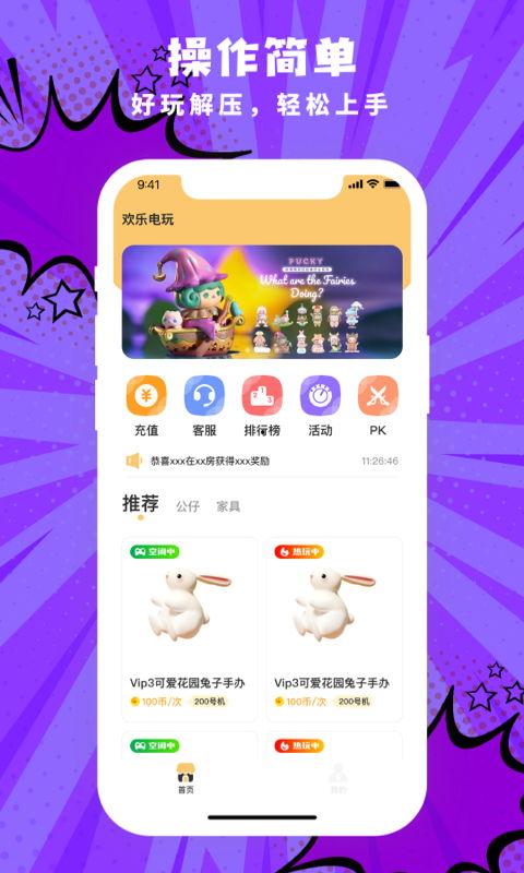 甜啦啦新品爆料视频下载,视频爆料带你领略全新口味魅力  第3张