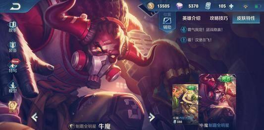 王者荣耀6元皮最新爆料,神秘英雄华丽登场,品质与颜值并存! 第1张 王者荣耀6元皮最新爆料,神秘英雄华丽登场,品质与颜值并存! 第1张