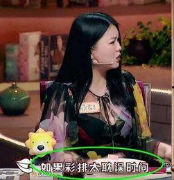 明星大爆料云朵视频,云朵视频背后的惊人真相  第1张