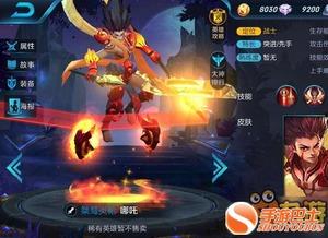 王者皮肤最新爆料有价格,价格揭晓,惊喜与期待并存 第2张 王者皮肤最新爆料有价格,价格揭晓,惊喜与期待并存 第2张