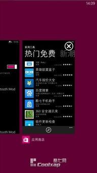 旗舰对比最新爆料图片,最新爆料图片揭示巅峰对决瞬间 第1张 旗舰对比最新爆料图片,最新爆料图片揭示巅峰对决瞬间 第1张